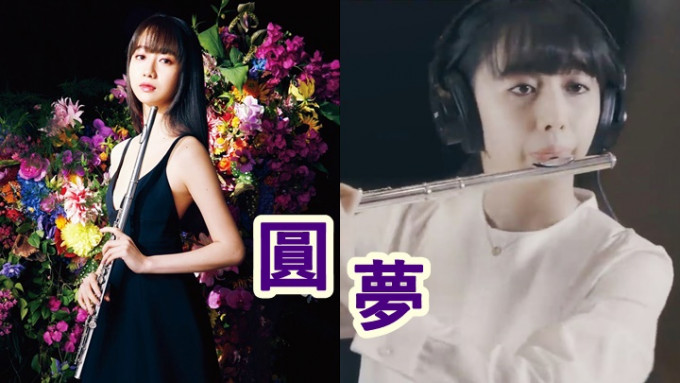 木村心美将作为长笛演奏者发行首张专辑。