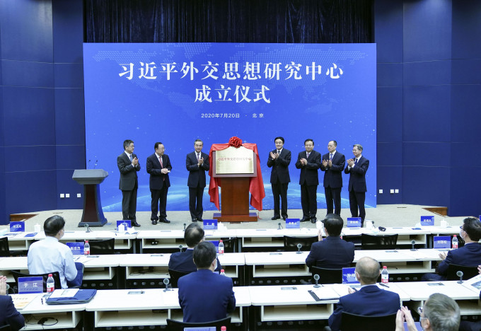 習近平外交思想研究中心成立儀式在北京舉行。 新華社