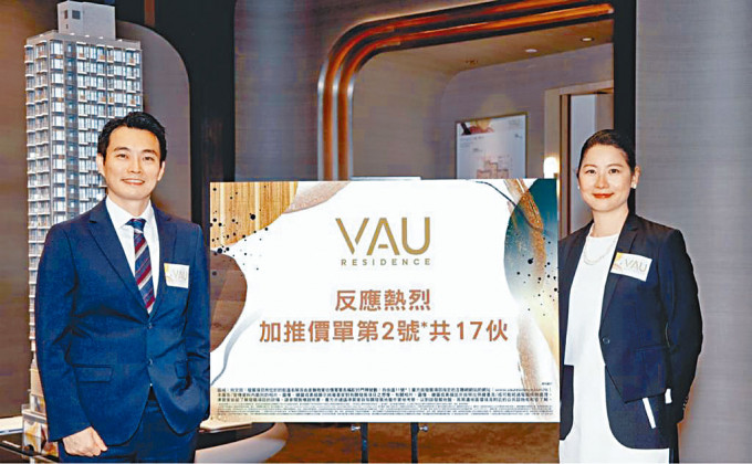 萬科香港周銘禧（左）表示，何文田VAU Residence昨首度加推。旁為劉淑貞。