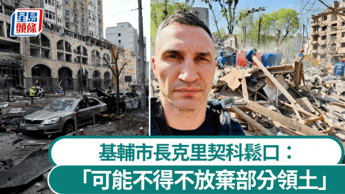 基輔遭俄羅斯轟炸，12死數十傷。 路透社 / X