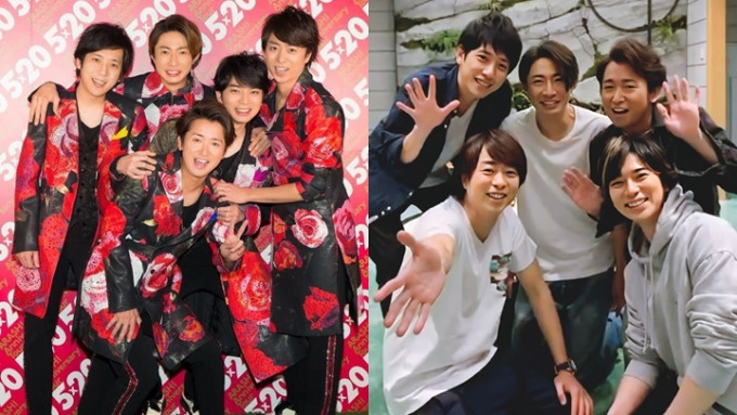ARASHI暫停團體活動3年發公告     5成員創立新公司：希望跟fans的距離變得更近