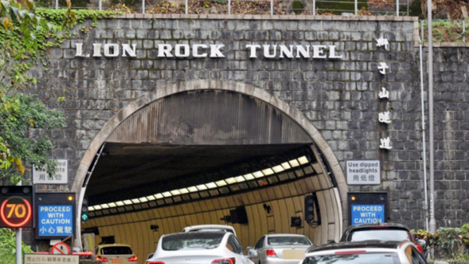 狮隧启用半个世纪，与港人一同成长，留下不少集体回忆。资料图片