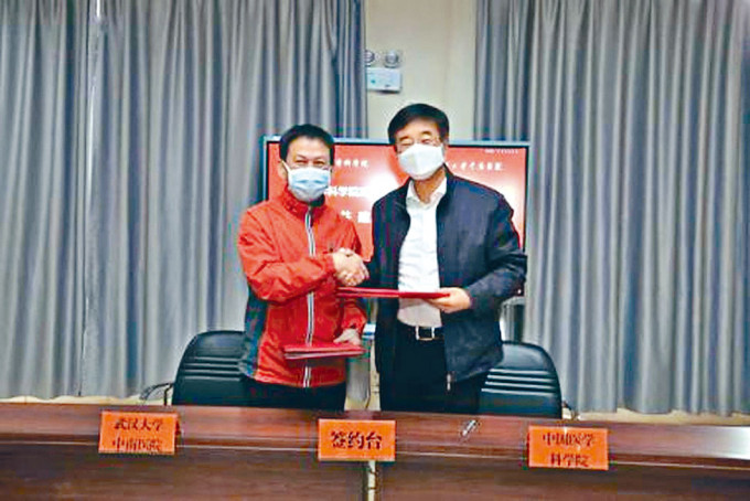 中国工程院院士王辰（右）与武汉大学中南医院院长王行环签约。