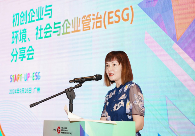 陈洁玲广州出席「初创企业与环境、社会与企业管治（ESG）」午餐分享会时致欢迎辞。政府新闻处