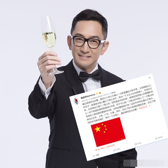 吴启华微博发声：身为一个中国人，真的感到无比自豪。