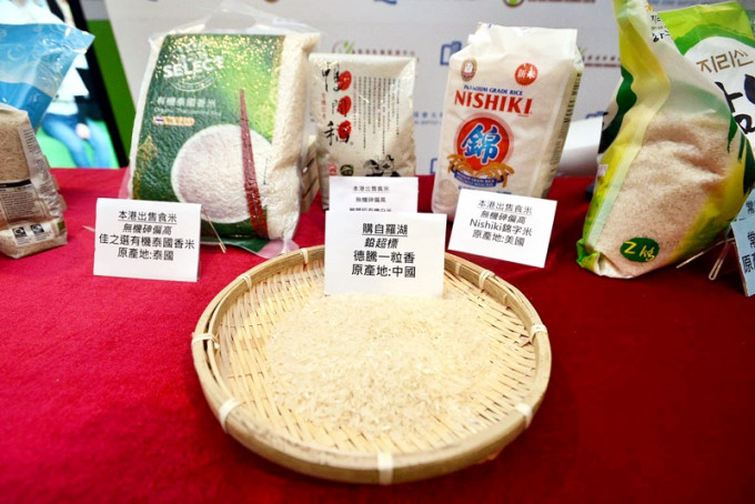 香港有机资源中心抽取了45个食米样本。