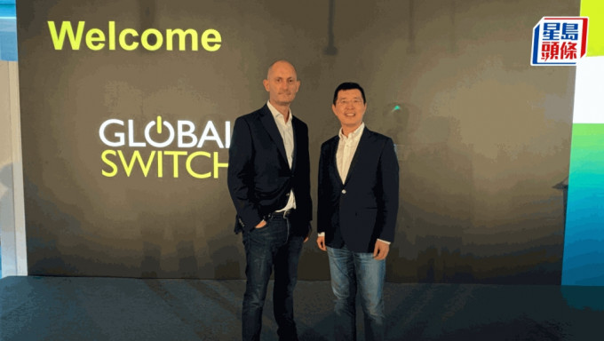 Global Switch料本港數據中心規模2028年達450億元 在港大力發展