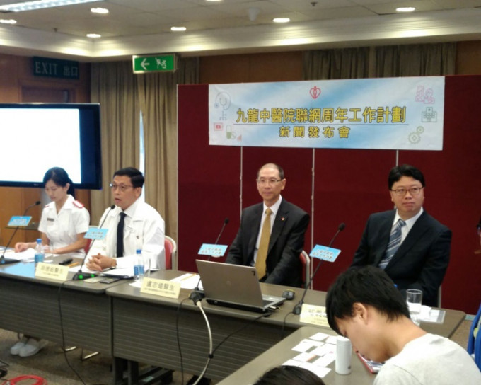 盧志遠(右2)公布2017/18年度九龍中醫院聯網計劃。