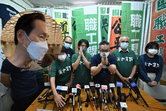 职工盟称因安全威胁啓动解散，陈智思（小图）指有关组织更清楚过往有否违法。