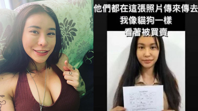 台妹下海拍AV！真身原来系卖猪仔案获救者 曾于柬埔寨遭性侵回台分享惨痛经历