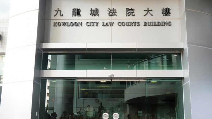 被告今于九龙城裁判法院否认控罪。资料图片