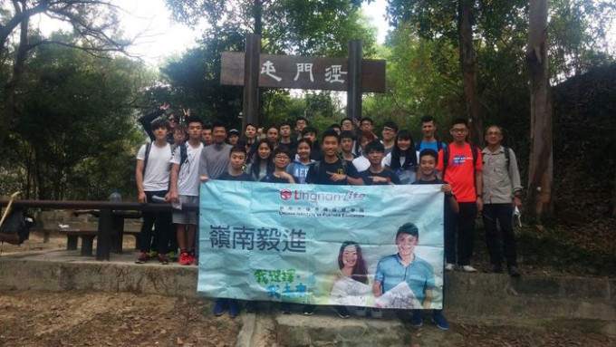 嶺南大學持續進修學院有提供毅進課程。