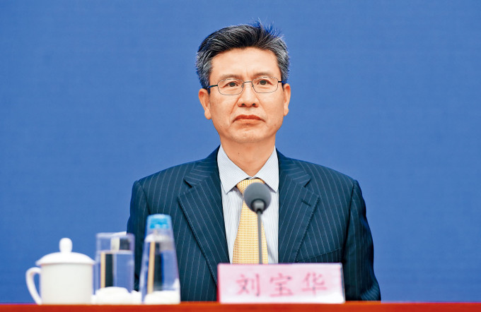 ■國家能源局副局長劉寶華被查。