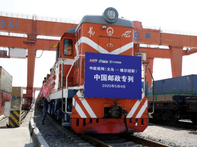 中鐵集裝箱公司指內地往立陶宛貨運列車服務正常。新華社資料圖片