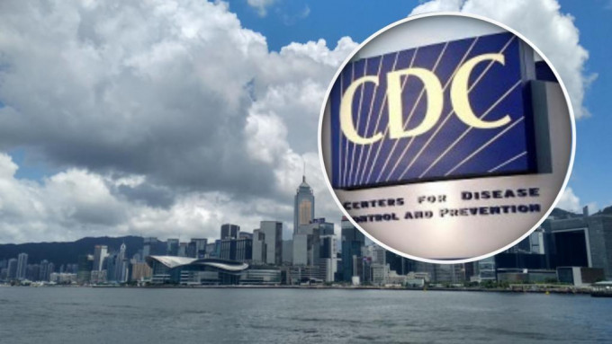 美國疾控中心建議國民避免前往香港旅遊。