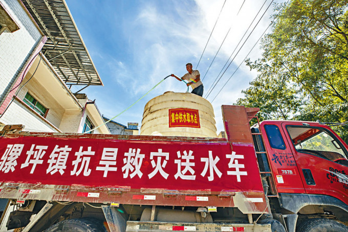 重慶巫山縣持續高溫，水車出動供水。