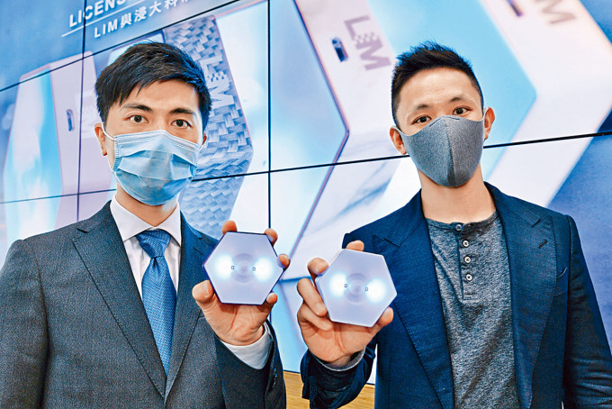 LIM與浸大合作研發消毒燈，稱可殺滅新冠病毒及大腸桿菌。