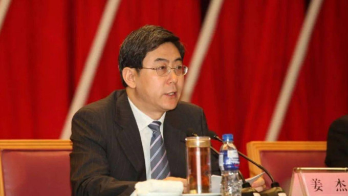 西藏自治區政協副主席姜杰涉違紀違法受查。