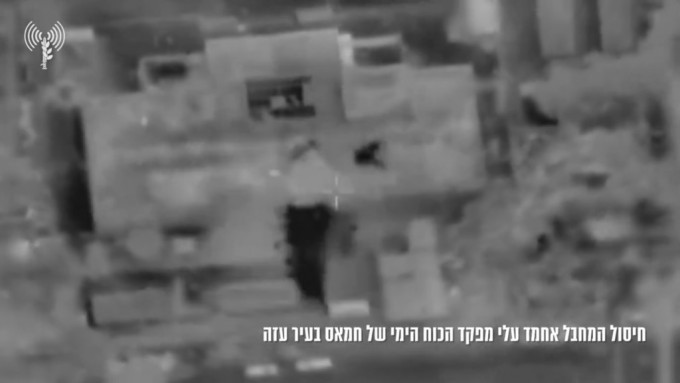 以军公布影片，声称已以击杀哈马斯海军指挥官阿里（Ahmed Ali）。