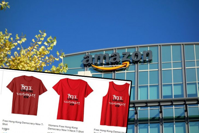 《环球时报》指控亚马逊卖「港独」T恤，斥严重挑衅一国两制。 网图