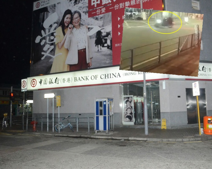男子于上水中国银行柜员机存款遇劫，失24万元人民币。