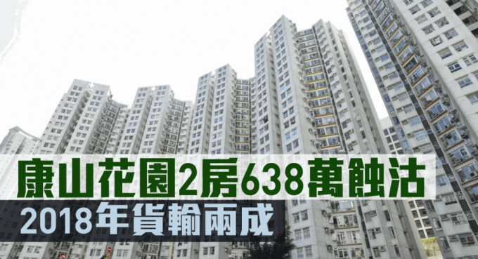 康山花园2房638万蚀沽。