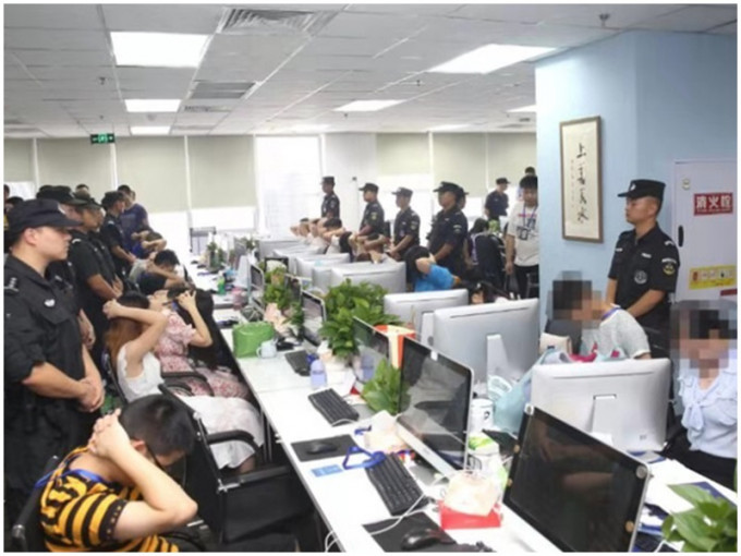 重庆警捣破“网络算命”诈骗集团，210多名疑犯被捕。网图