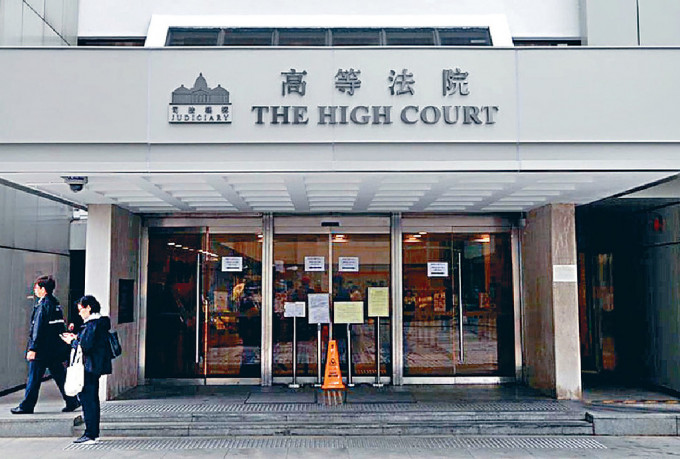高等法院今頒下書面判辭裁定香港興業勝訴。 資料圖片