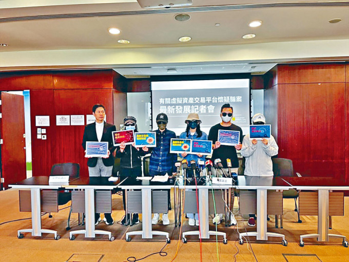 吳傑莊昨聯同其中5名苦主舉行聯合記者會。