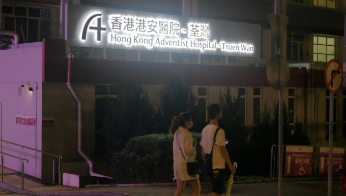 22岁青年感染麻疹到荃湾港安求诊  潜伏期于马来西亚院校上学  