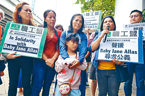 ■三十八岁菲佣Baby Jane Allas Teodoro（右二），对裁决结果并不满意。