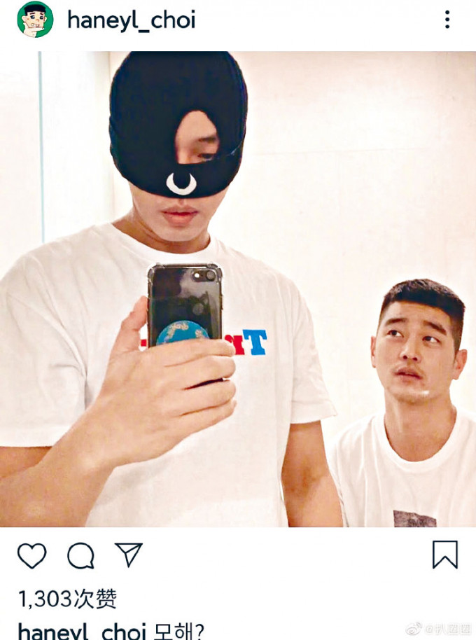 劉亞仁（左）在社交網上載一名男子照片，被指疑似是其男友。