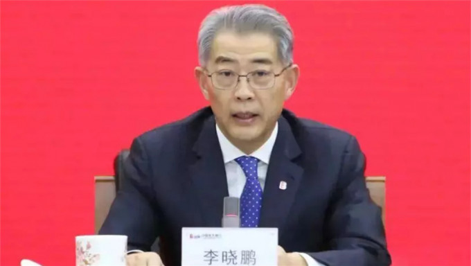 光大集團原董事長李曉鵬涉嫌受賄被捕。