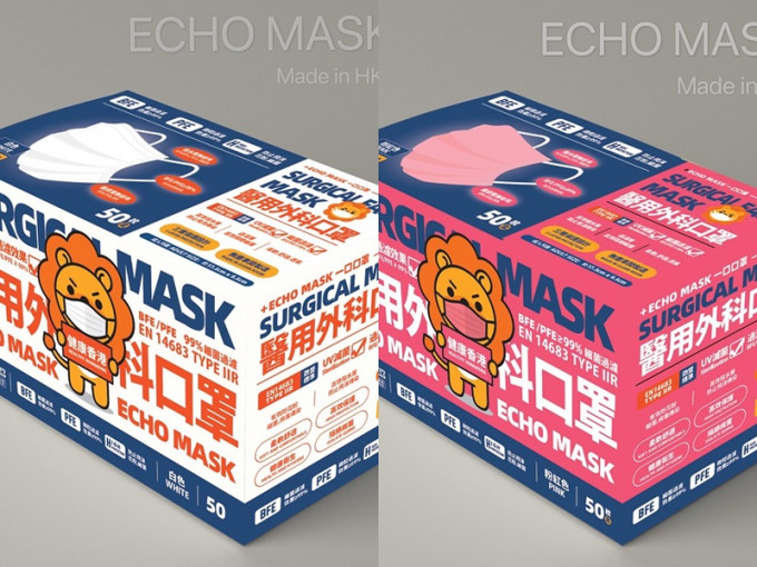 ECHO Mask FB