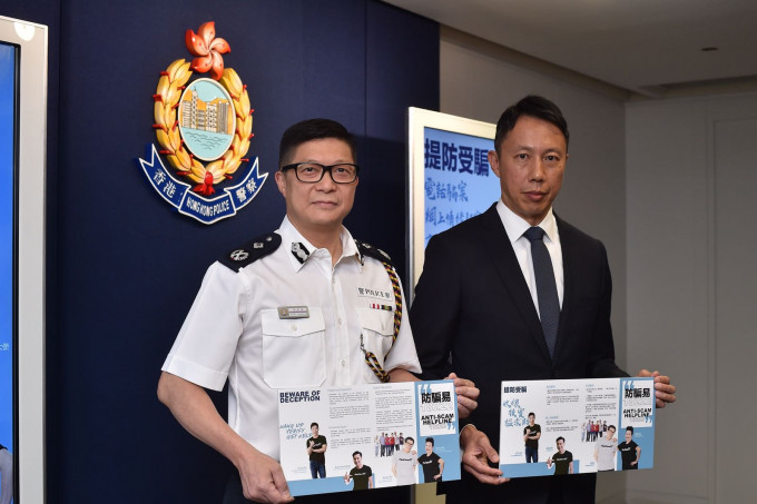 （左起）警务处行动处处长邓炳强、警务处刑事及保安处处长李志恒。郭显熙摄