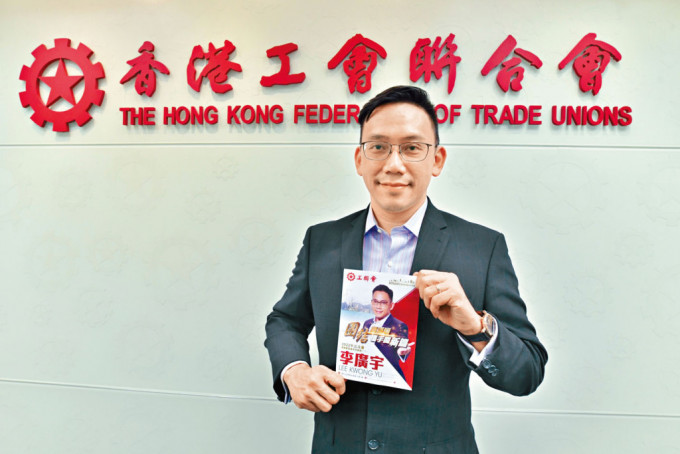 李广宇表示，十分欣赏《施政报告》立下「吸引百家创科企业来港」的目标。