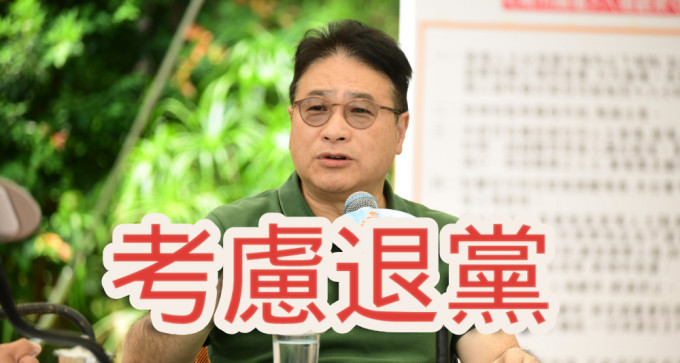 李華明向傳媒表示考慮退黨。（資料圖片）