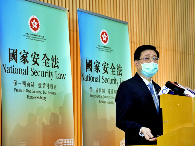 保安局局长李家超指，《港区国安法》实施后，社会暴力行为锐减，鼓吹「港独」的行为大为收敛。资料图片