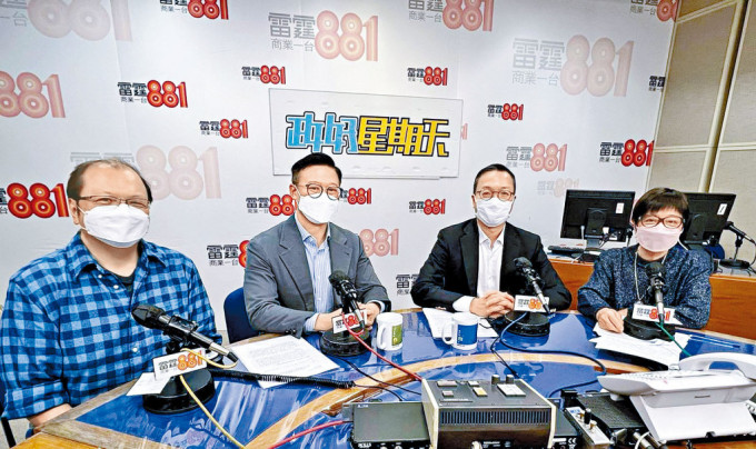 林定国（右二）出席电台节目时称，要巩固香港法治环境，香港市民对法律一定要有基本认识。