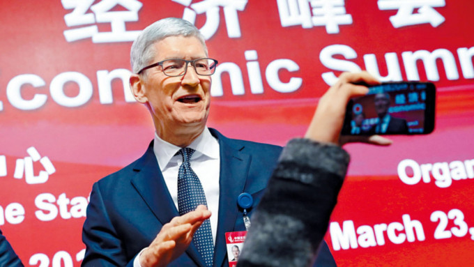 蘋果CEO庫克曾在2019年來華出席經濟會議。