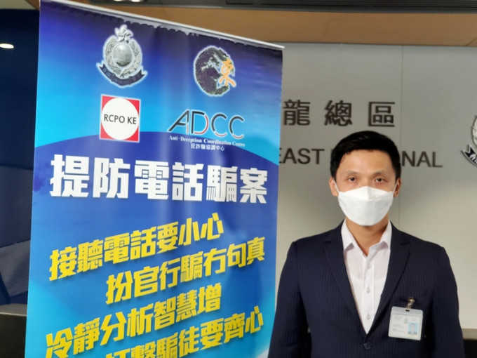 警方東九龍總區重案組莫子威總督察。