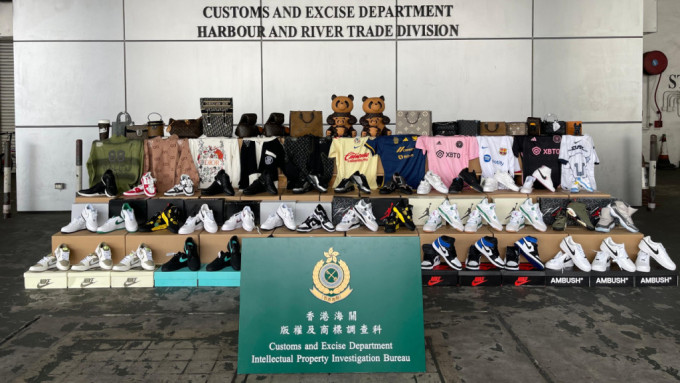 海關截南沙抵港貨櫃揭藏萬件冒牌貨 值210萬元包括衣衫波鞋