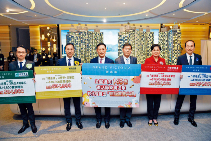信和田兆源（左三）表示，项目夥拍4大代理推出复活节优惠吸客，会德丰地产黄光耀（右三）则表示，项目今年售出单位，约有60%买家为内地客或新香港人。