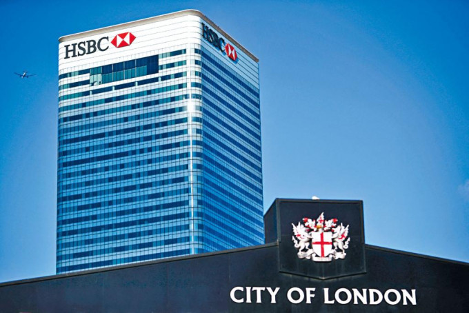 滙控昨日在伦敦举行股东周年大会。