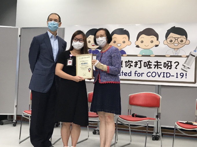 陈肇始向九龙中医院联网第10,000位接种新冠疫苗的员工颁发纪念奬状。政府新闻处图片