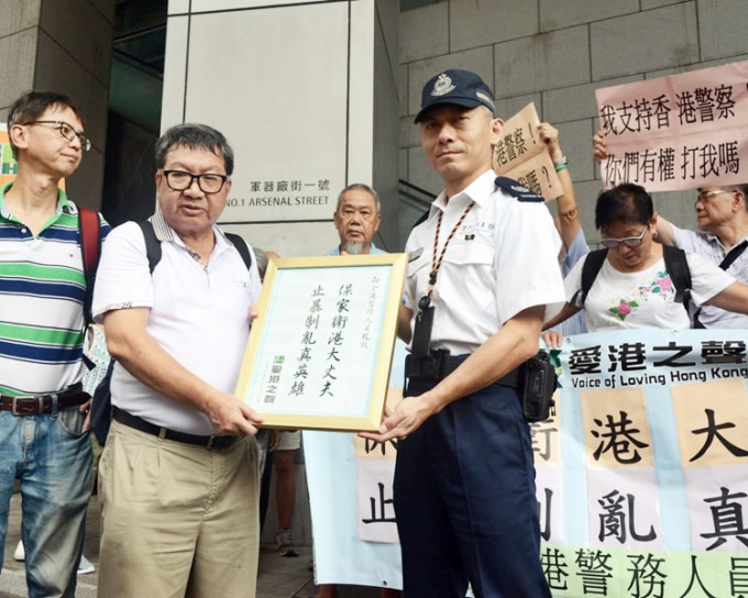 「爱港之声」一批成员带同标语，到警察总部外声援警务人员。