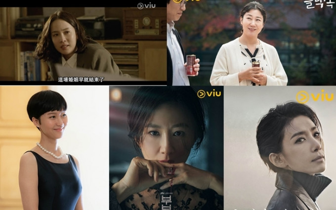 近年韩剧流行熟女，其中金喜爱（下中）凭《夫妻的世界》跑出。
