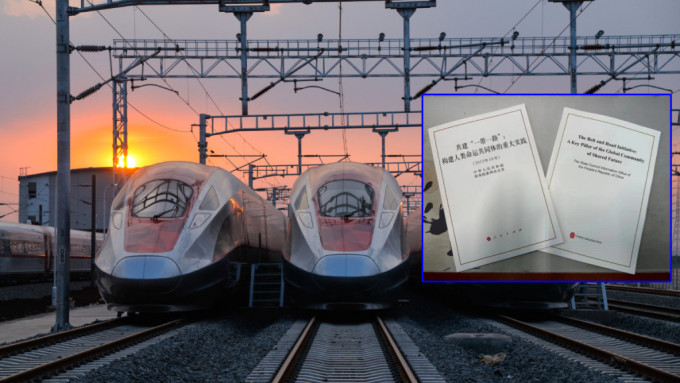 共建「一带一路」白皮书指，雅万高铁等「硬联通」，连接了国际间的往来。