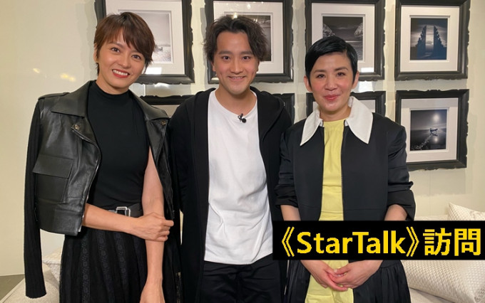 吴君如及梁咏琪接受许文轩主持的《StarTalk》访问。