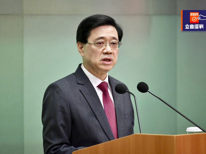 政务司司长李家超指，整场立法会选举的设计，是排斥背叛香港利益的外国代理人。资料图片